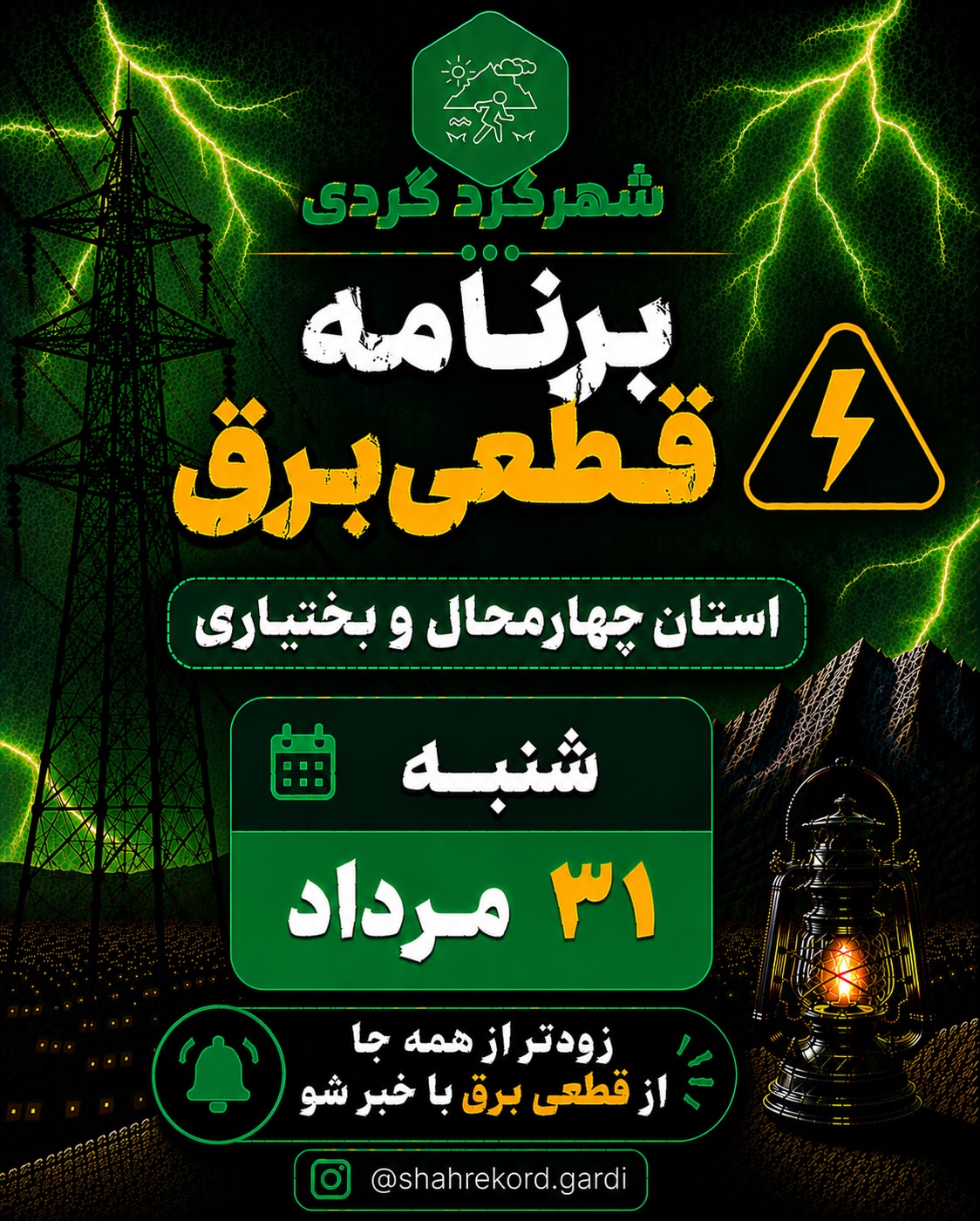 پست اینستاگرام DcT0GGxDUUQ