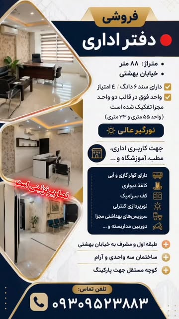 پست اینستاگرام DcT0zscId6h