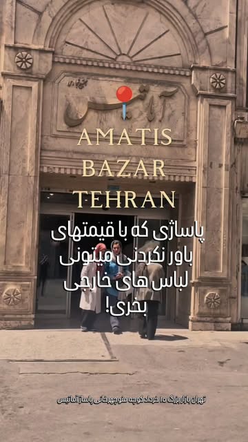 پست اینستاگرام DcT1FLTsPch