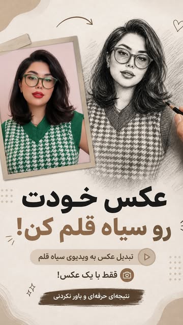 پست اینستاگرام DcT2VDdqWNC
