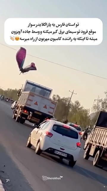 پست اینستاگرام DcT2abiIc4V