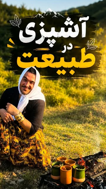 پست اینستاگرام DcT2rshtv0S