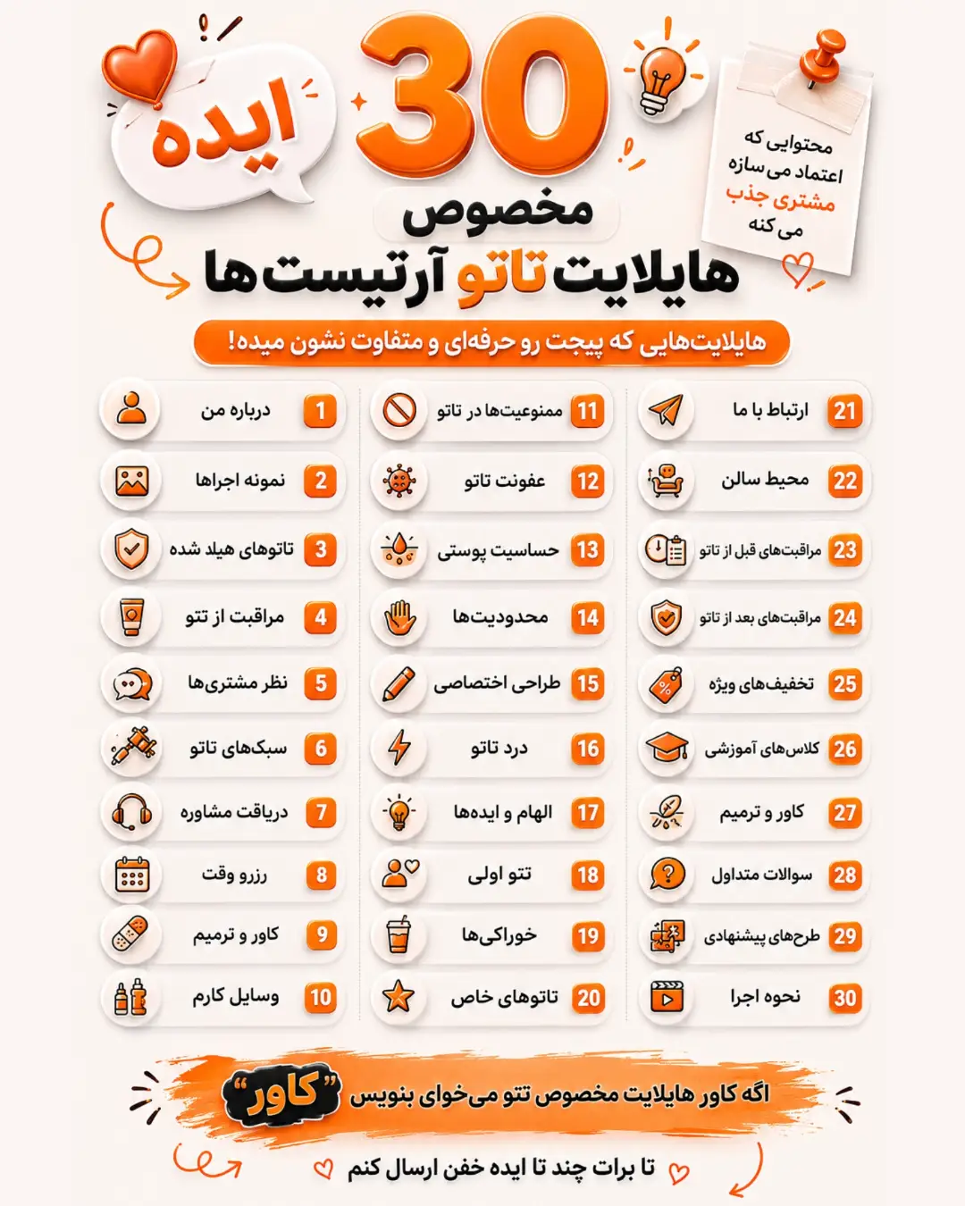 پست اینستاگرام DcT3czOtCFM