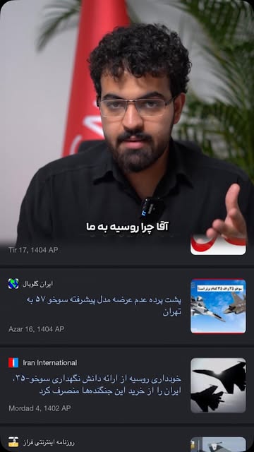 پست اینستاگرام DcT4WM3t5wE