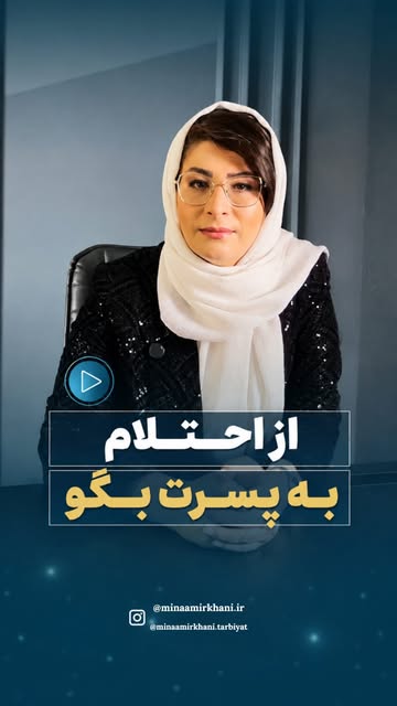 پست اینستاگرام DcT55dQxmWY