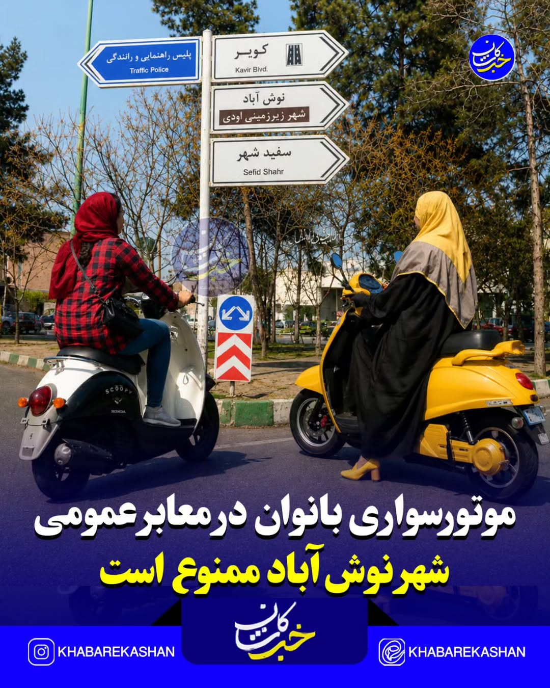 پست اینستاگرام DcT6QFMoZuT