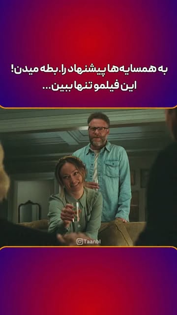 پست اینستاگرام DcT7b0YtbTj