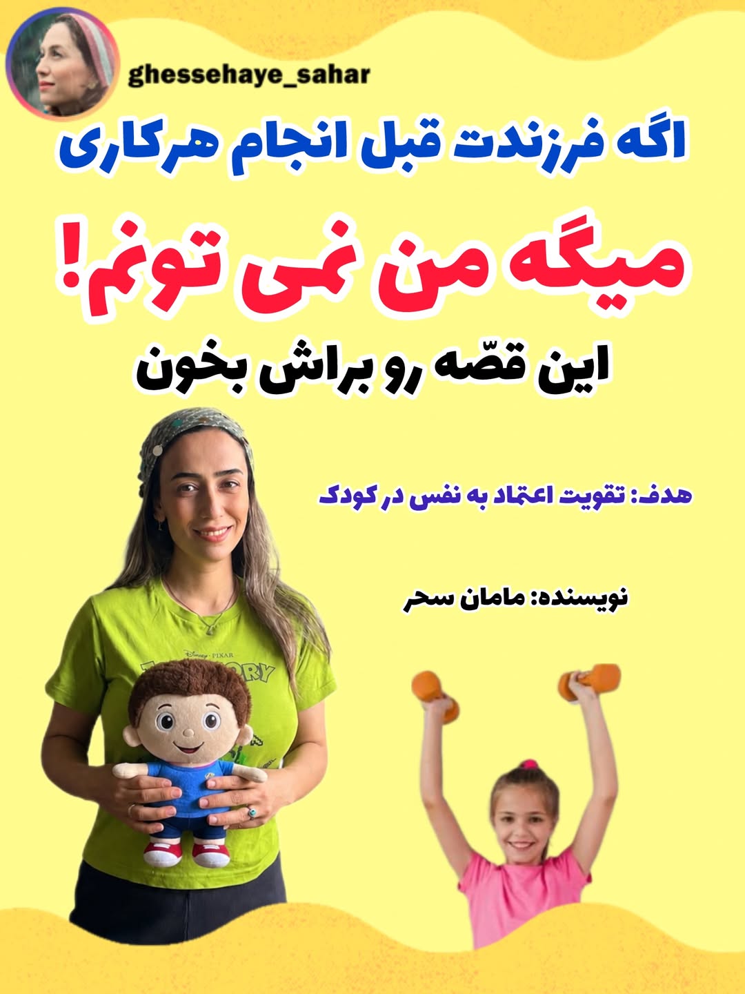 پست اینستاگرام DcT8qlDEaY5