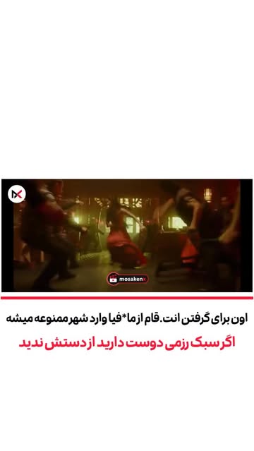 پست اینستاگرام DcT9Mc4MA4y