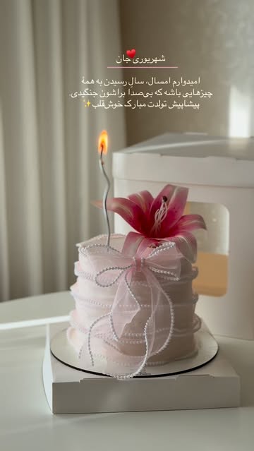 پست اینستاگرام DcTAGu7t4gJ