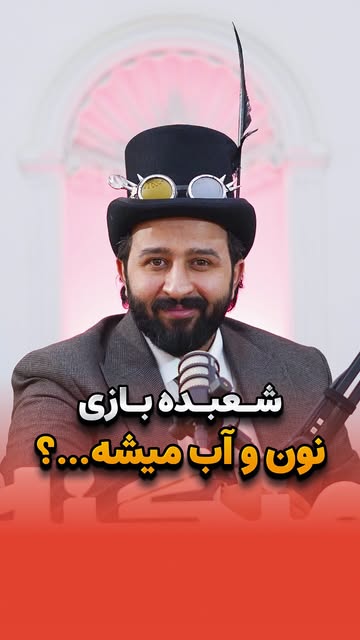 پست اینستاگرام DcTBRJvuvOf