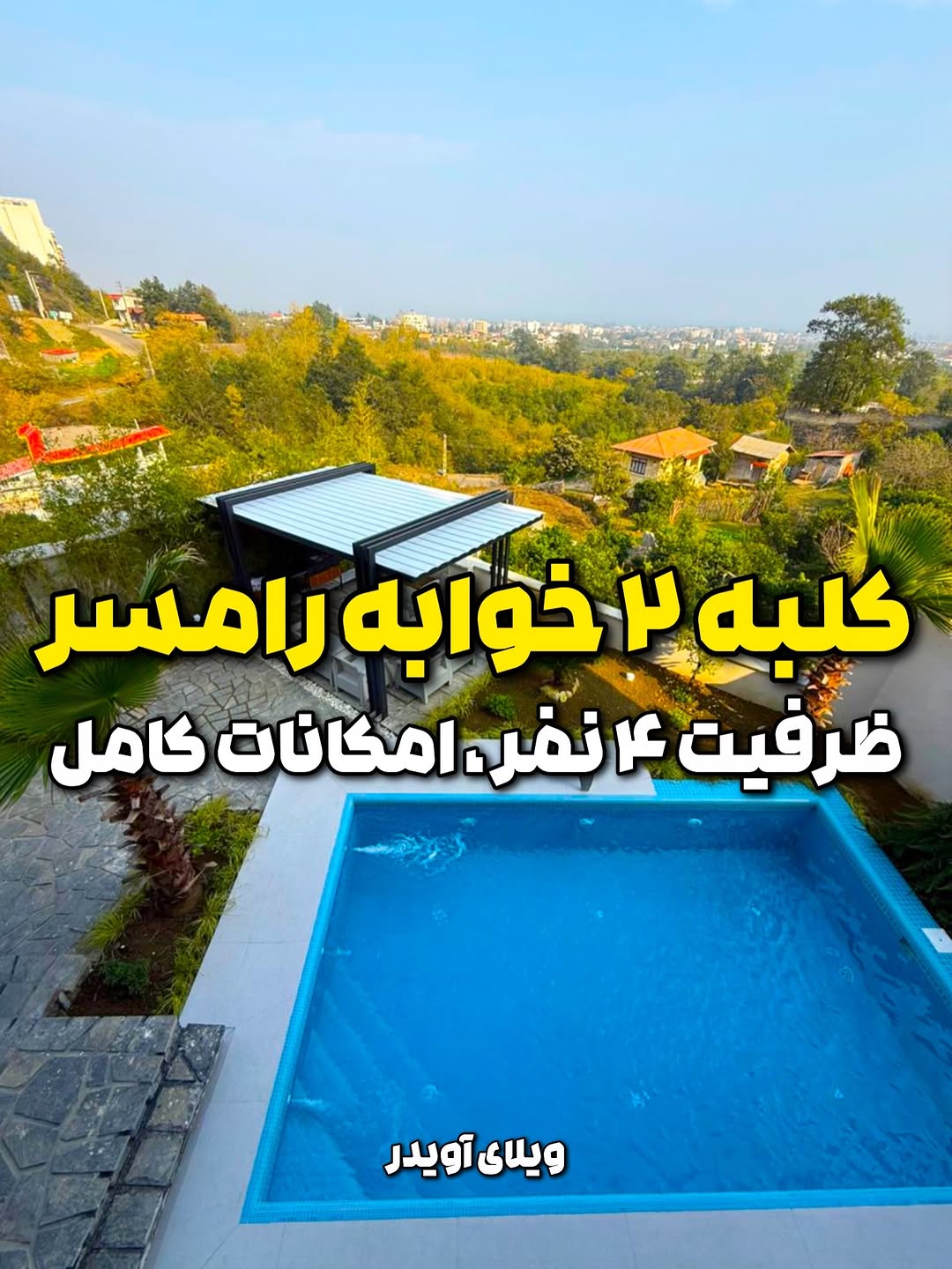 پست اینستاگرام DcTBReJjgb_