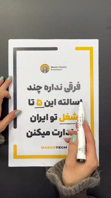 پست اینستاگرام DcTBXy9teAs