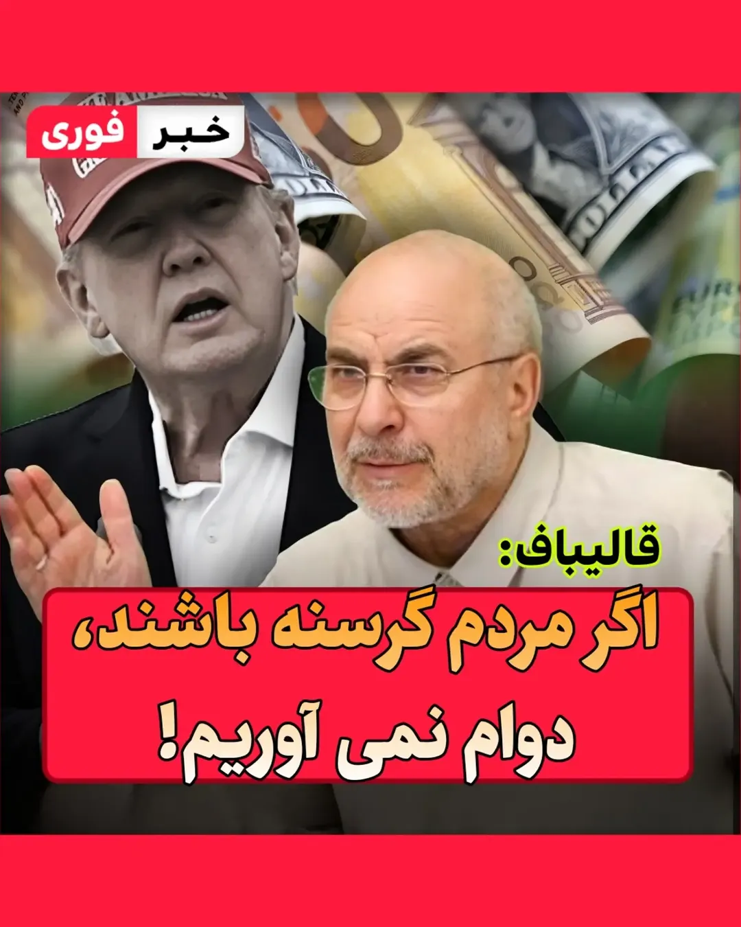 پست اینستاگرام DcTC425tbNb