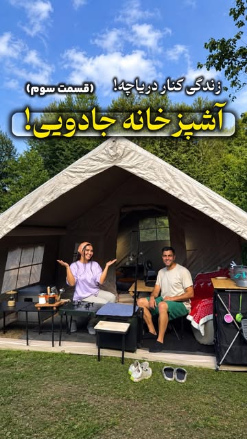 پست اینستاگرام DcTDCg3O2rk