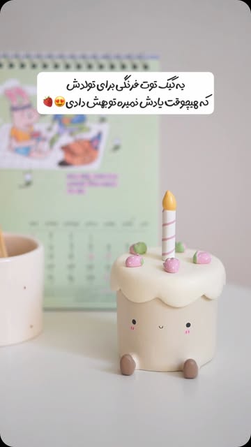 پست اینستاگرام DcTG1QQRnQ7
