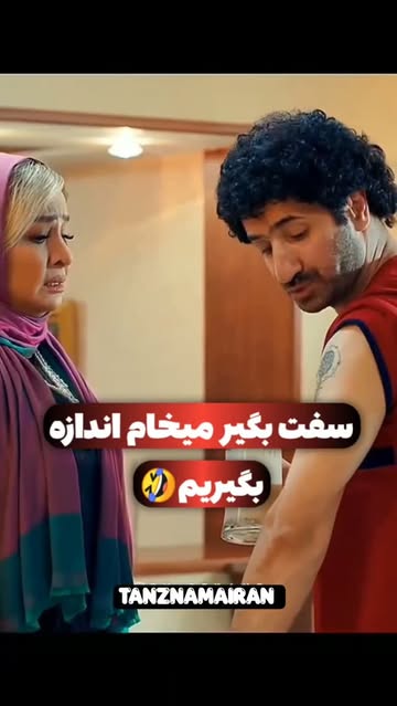 پست اینستاگرام DcTGfLFINHY