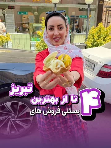 پست اینستاگرام DcTGjsFCrOh