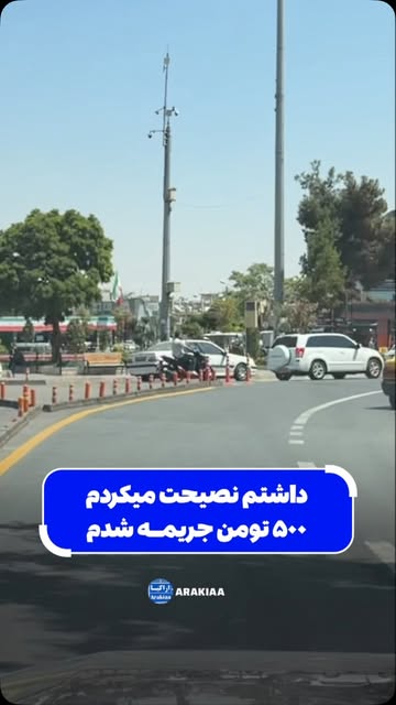 پست اینستاگرام DcTGmkXKk40