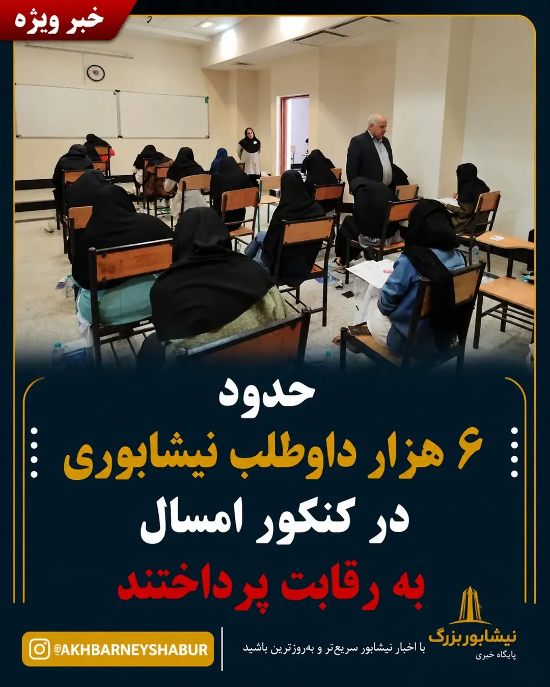 پست اینستاگرام DcTHMV3tACm