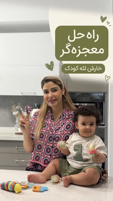 پست اینستاگرام DcTI0fGpF6C