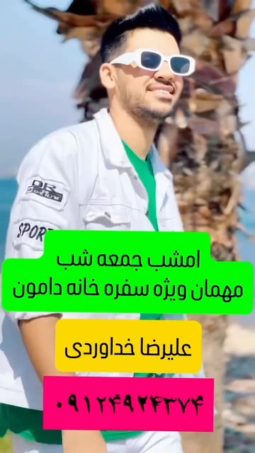 پست اینستاگرام DcTIKesR36i