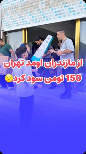 پست اینستاگرام DcTIwqVMI5O