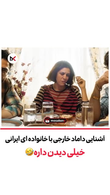پست اینستاگرام DcTJ8IjsB35