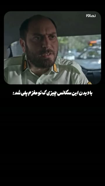 پست اینستاگرام DcTJyBlIWU-