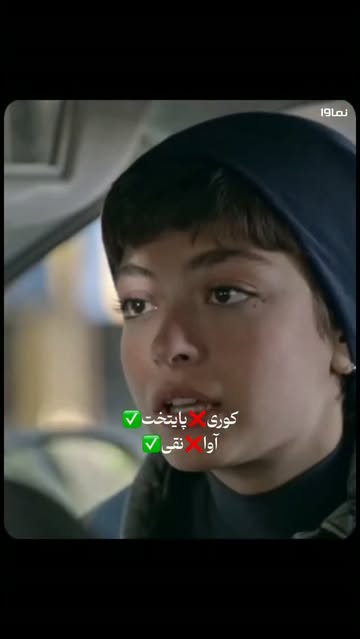 پست اینستاگرام DcTKXRFInUj
