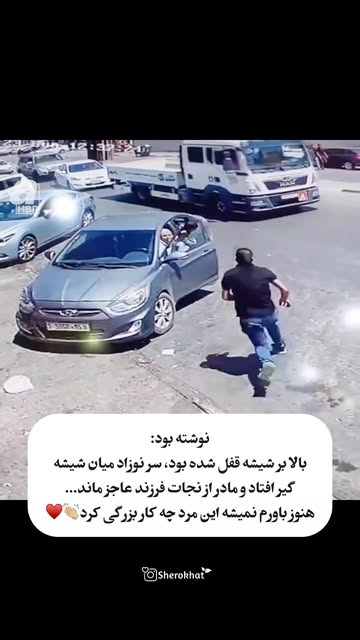 پست اینستاگرام DcTLA8MIn4W
