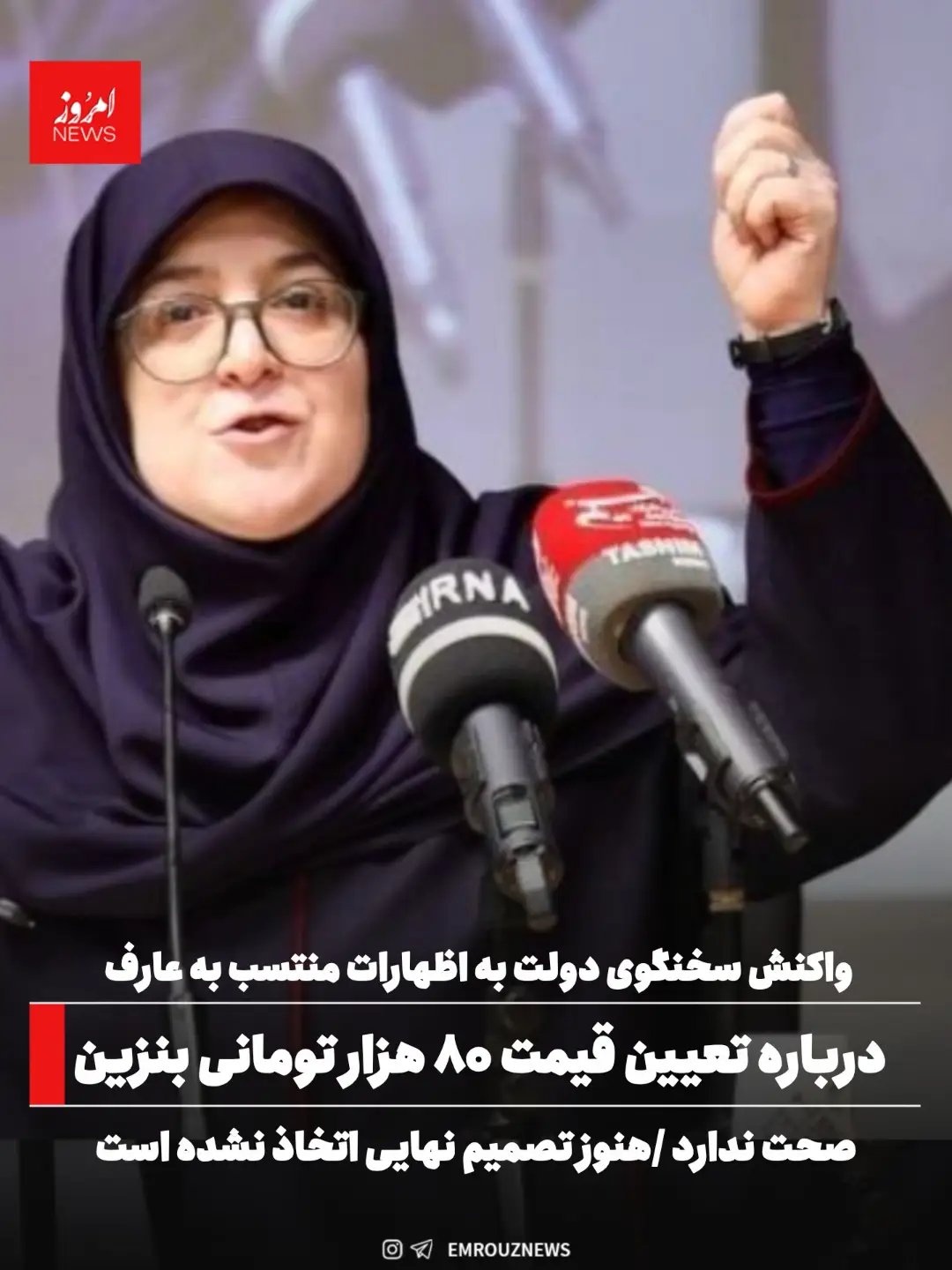 پست اینستاگرام DcTOSq6Kr5N