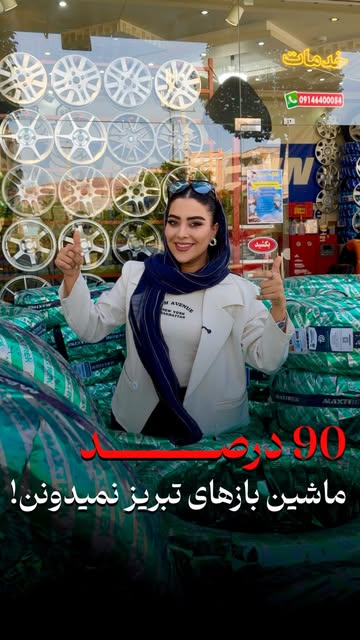 پست اینستاگرام DcTQUkgOGSE