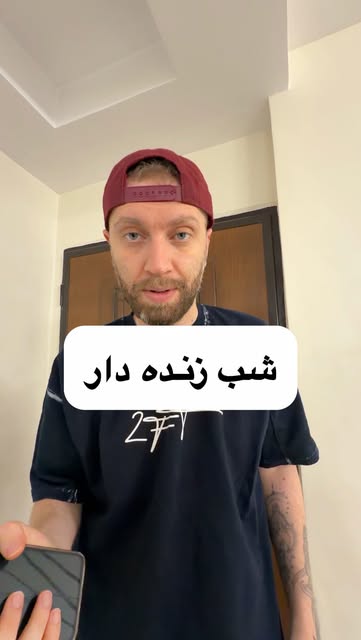 پست اینستاگرام DcTQqp-gRdV