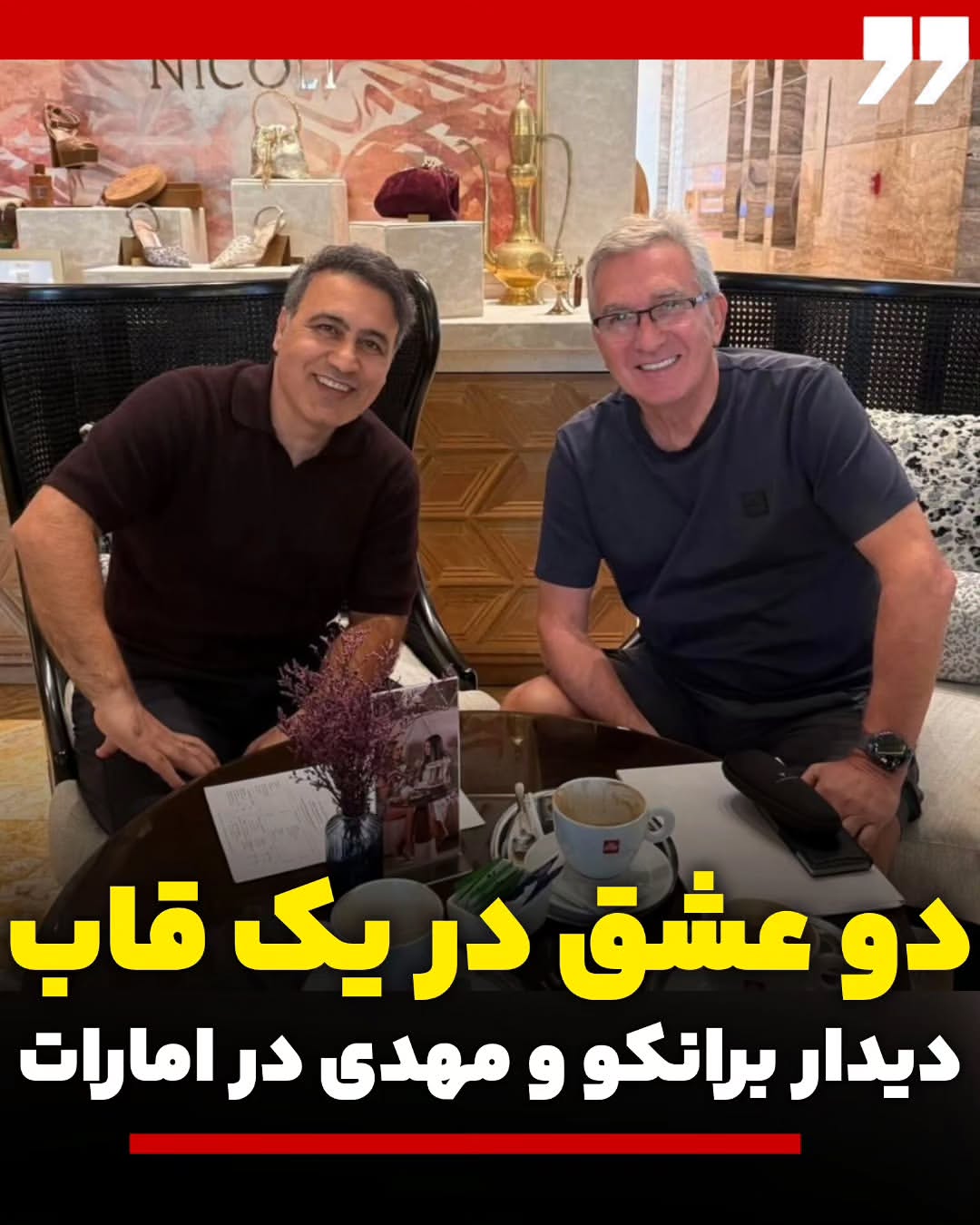 پست اینستاگرام DcTRid1O6W5