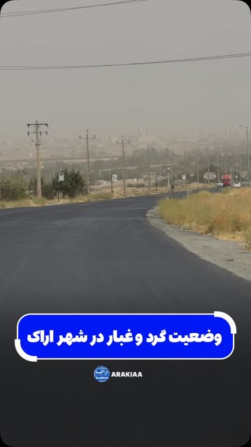 پست اینستاگرام DcTUjTDKUdJ
