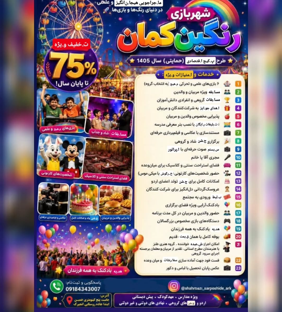 پست اینستاگرام DcTWueLtxtd