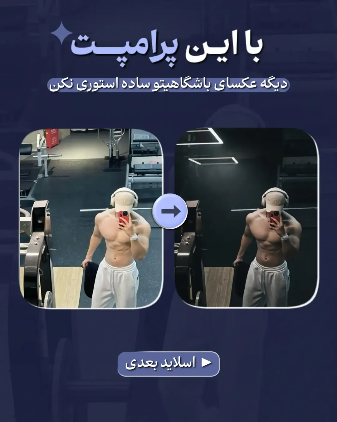 پست اینستاگرام DcTbKKcCtX_