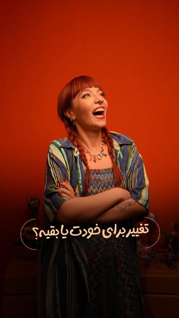 پست اینستاگرام DcTc2fIoe8y