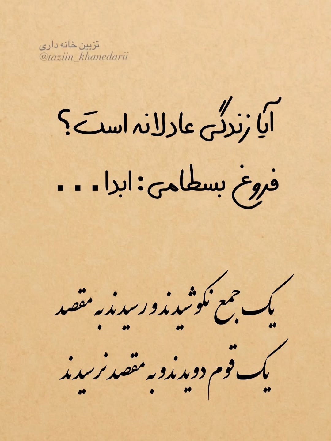 پست اینستاگرام DcTdq-kDMfG