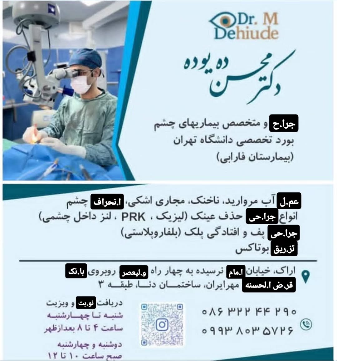 پست اینستاگرام DcTePrKt8Nd