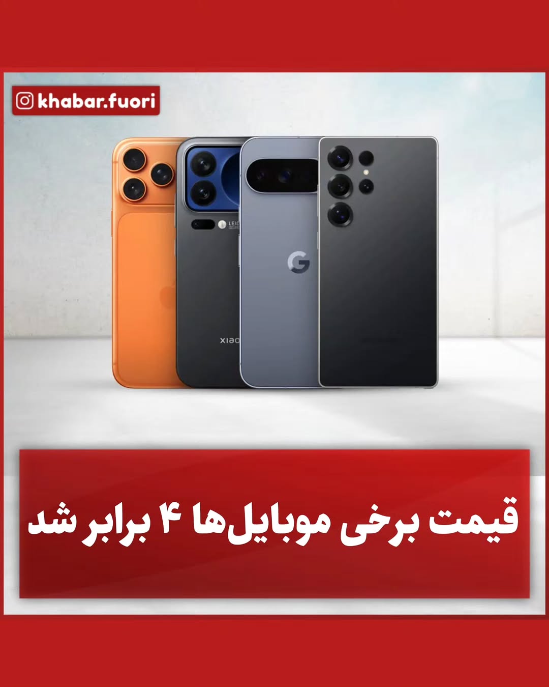 پست اینستاگرام DcThxuAijIw