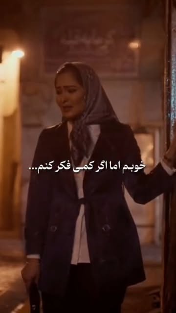پست اینستاگرام DcTiBQLI28F