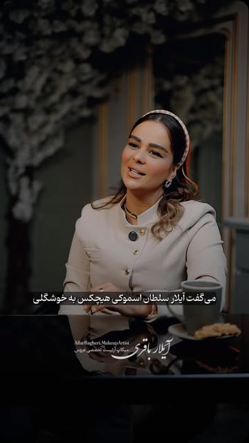 پست اینستاگرام DcTic2mMVrX