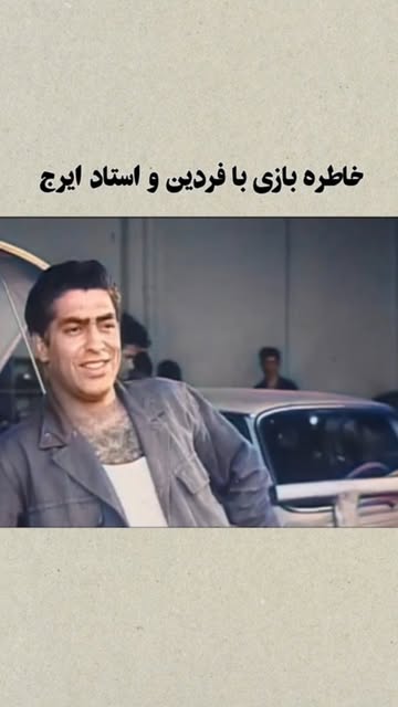 پست اینستاگرام DcTj_jUMB6z