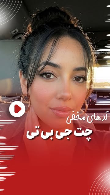 پست اینستاگرام DcTl-Bso5Sq