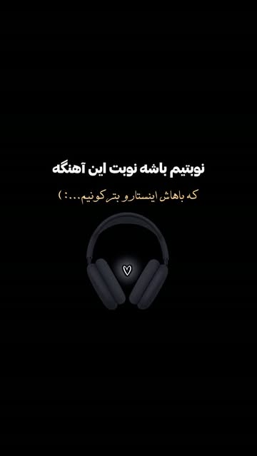 پست اینستاگرام DcTlxfMKrq0