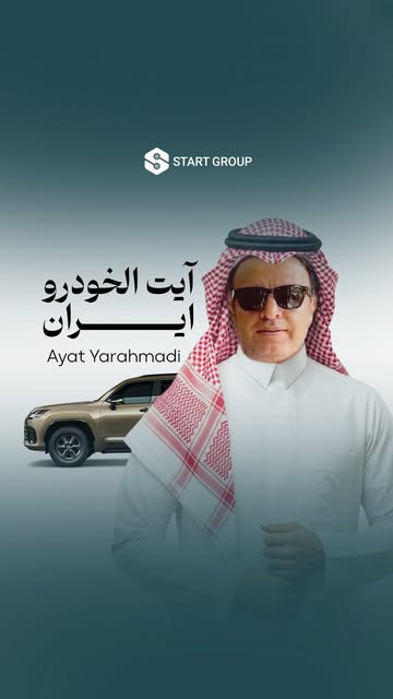 پست اینستاگرام DcTm7HYtkOg