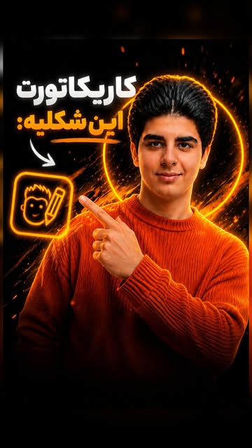 پست اینستاگرام DcTmszbIiIt