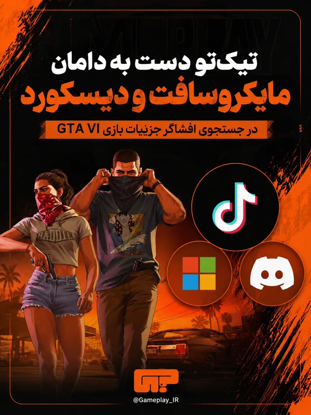 پست اینستاگرام DcTq-ofxNCc